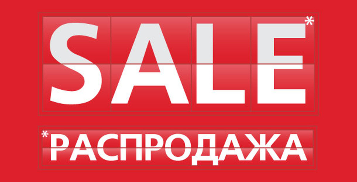 Распродажа коллекция Bogner Man и Woman Распродажа коллекция Bogner Man и Woman