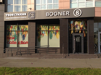 г. Новокузнецк, пр. Н. Ермакова, 16